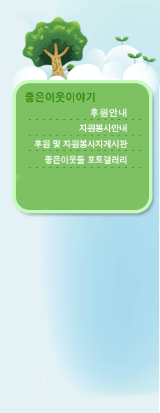 좌측메뉴