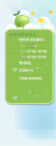 좌측메뉴